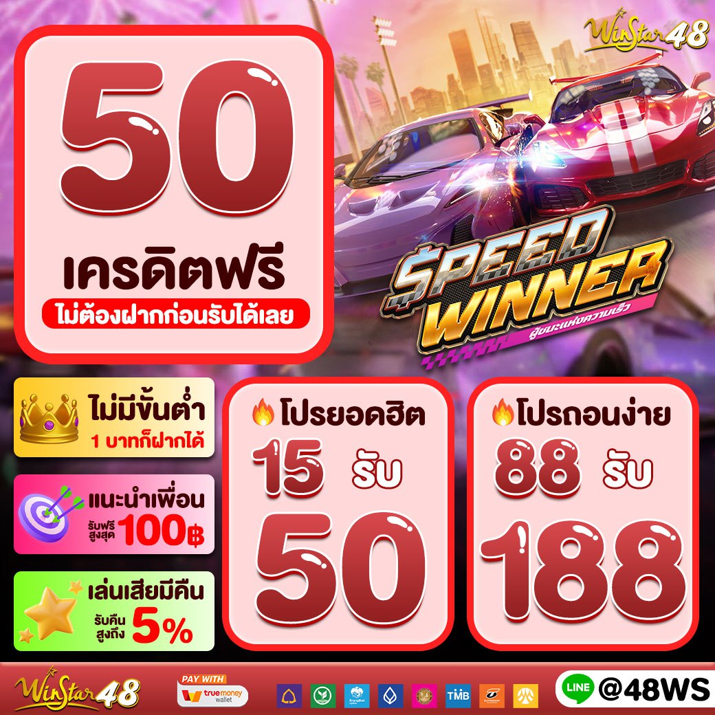 goal123 เว็บตรง สล็อต ฝากถอนออโต้ ไม่ผ่านเอเย่นต์ 2026