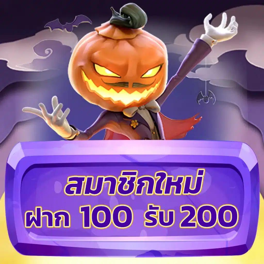 goatbet888 เว็บตรง สล็อต ฝากถอนออโต้ ไม่ผ่านเอเย่นต์ 2026