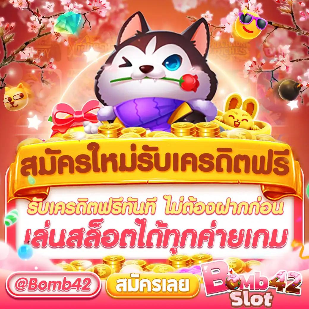goldbet เว็บตรง สล็อต ฝากถอนออโต้ ไม่ผ่านเอเย่นต์ 2026