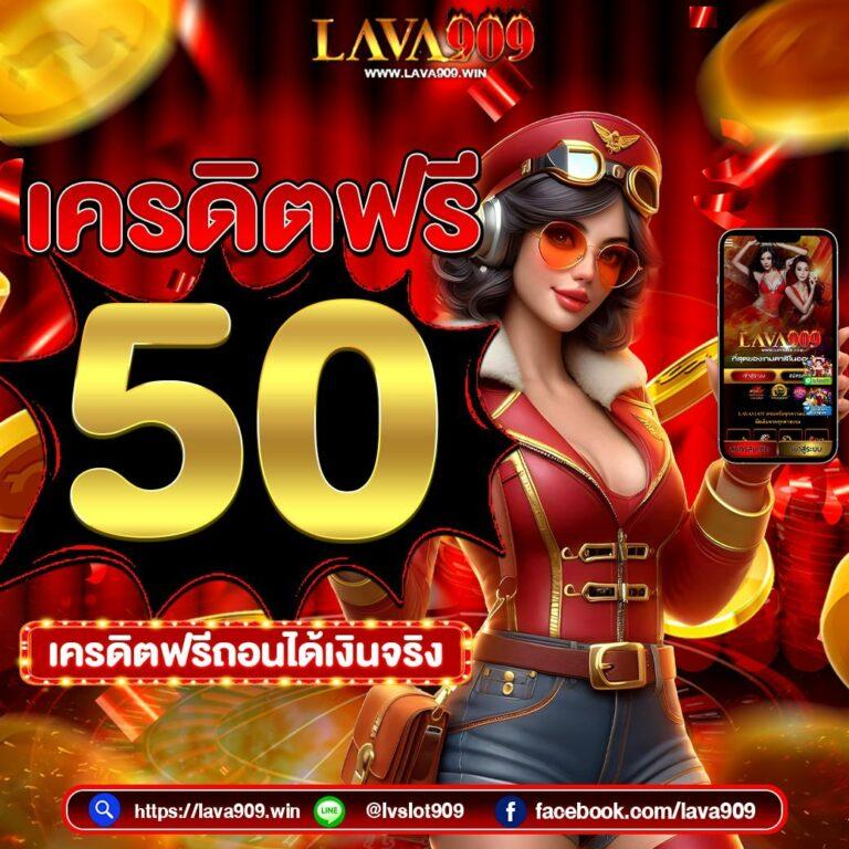 grab55 เว็บตรง สล็อต ฝากถอนออโต้ไม่ผ่านเอเย่นต์ 2026