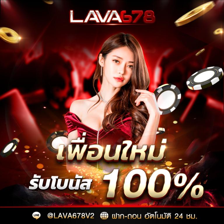 gt66 สล็อต เว็บตรง ฝากถอนออโต้ ไม่ผ่านเอเย่นต์ 2026
