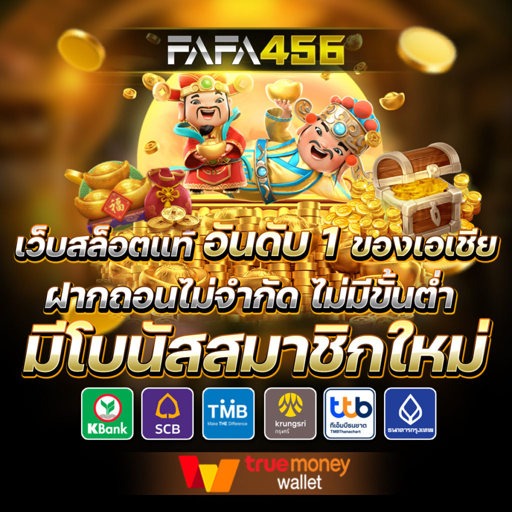 h25 com สล็อต เว็บตรง สล็อต ฝากถอนออโต้ ไม่ผ่านเอเย่นต์ 2026