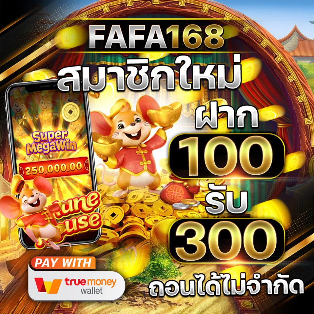 h25 com เว็บตรง ฝากถอนออโต้ ไม่ผ่านเอเย่นต์ สล็อต RTP ดี 2026