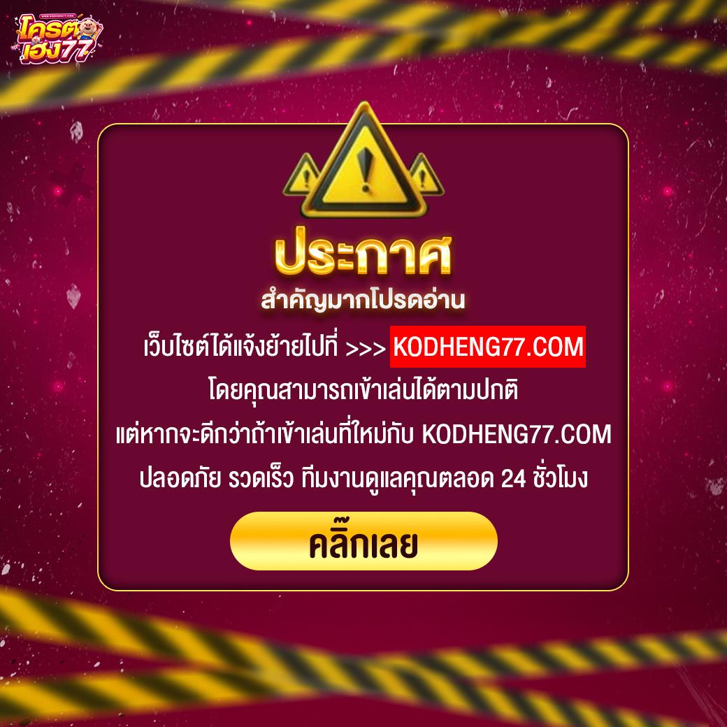 h25vip เว็บตรง สล็อต ฝากถอนออโต้ ไม่ผ่านเอเย่นต์ 2026