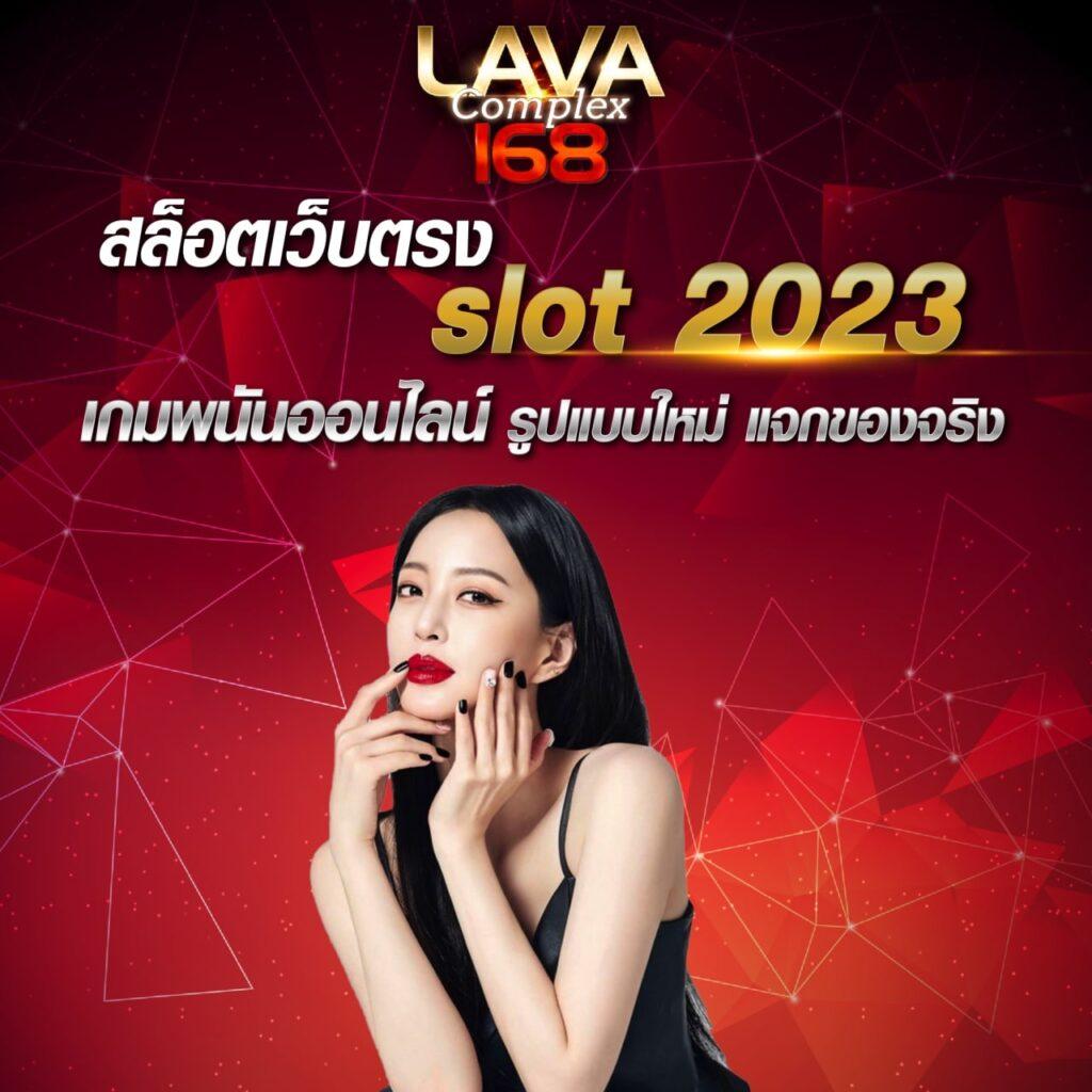 happyluke เว็บตรง สล็อต ฝากถอนออโต้ไม่ผ่านเอเย่นต์ 2026