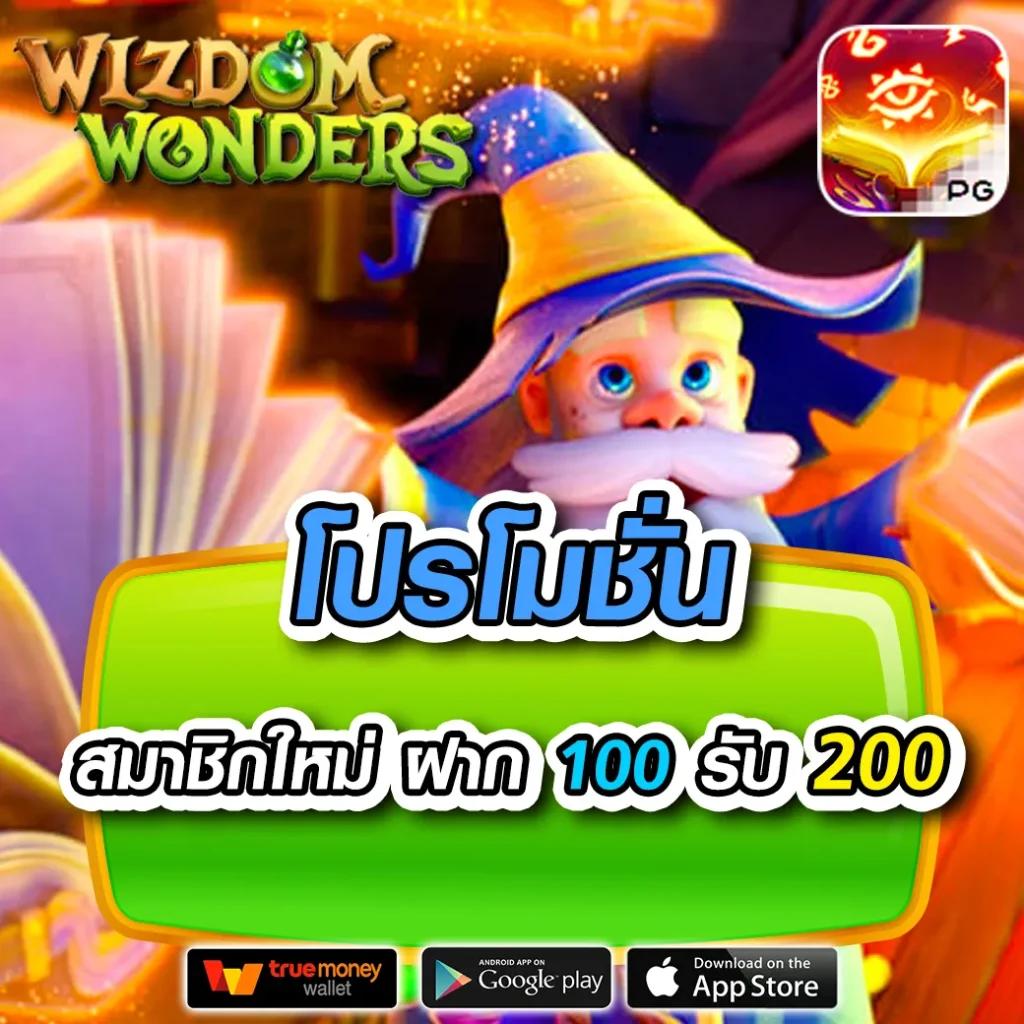 heng456 เว็บตรง สล็อต ฝากถอนออโต้ ไม่ผ่านเอเย่นต์ 2026