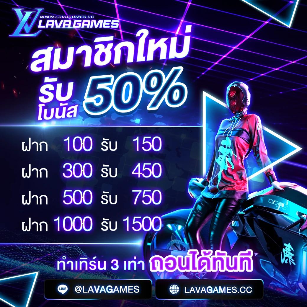 huay2525 เว็บตรง สล็อต ฝากถอนออโต้ ไม่ผ่านเอเย่นต์ 2026