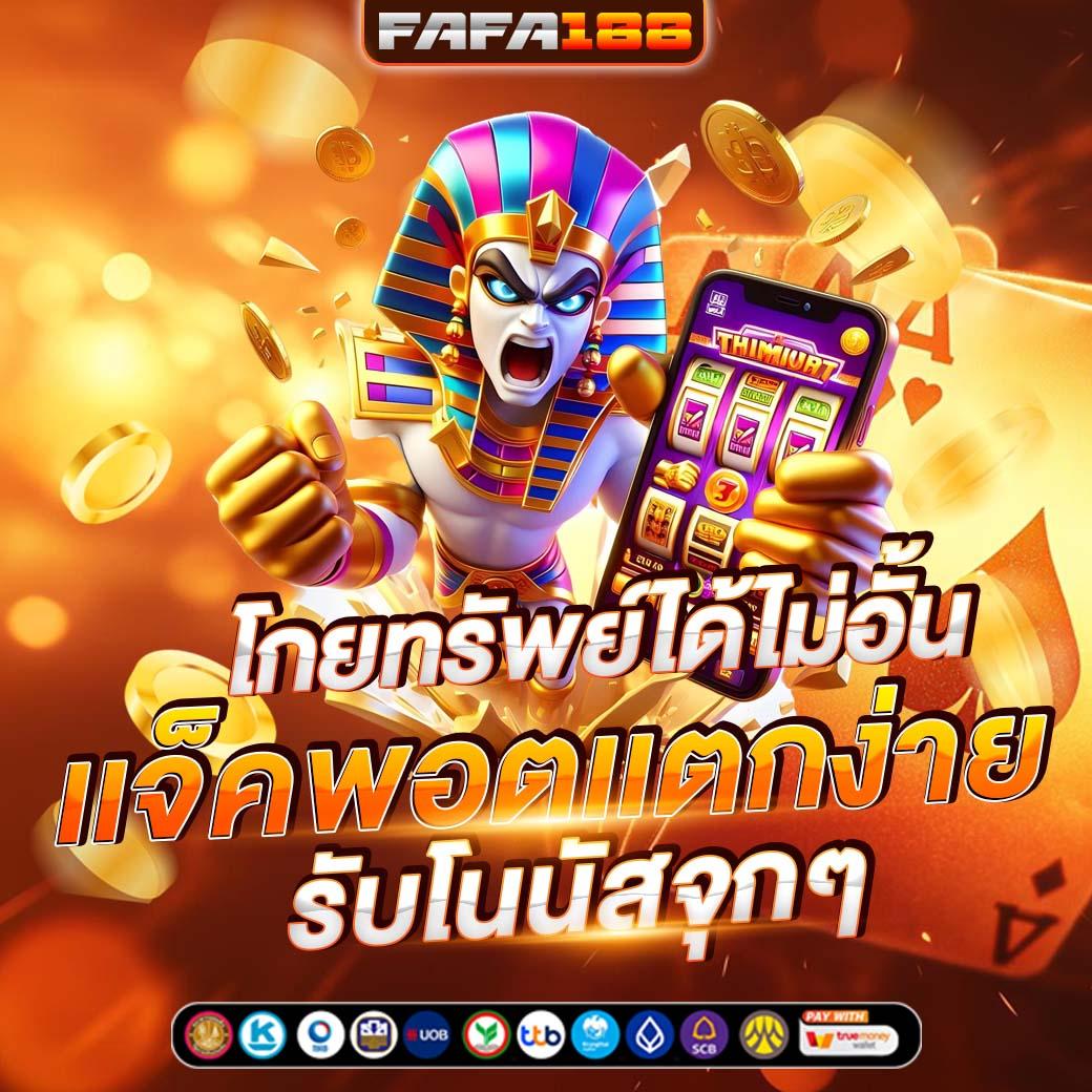 huaylike เว็บตรง สล็อต ฝากถอนออโต้ ไม่ผ่านเอเย่นต์ 2026