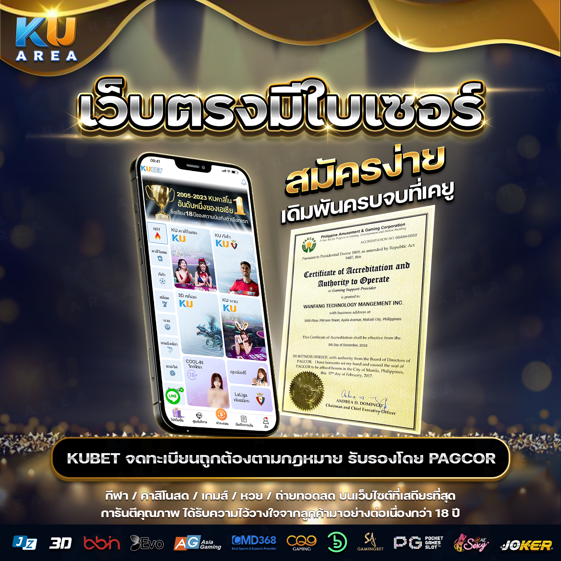 huc999 เว็บตรง สล็อต ฝากถอนออโต้ ไม่ผ่านเอเย่นต์ 2026