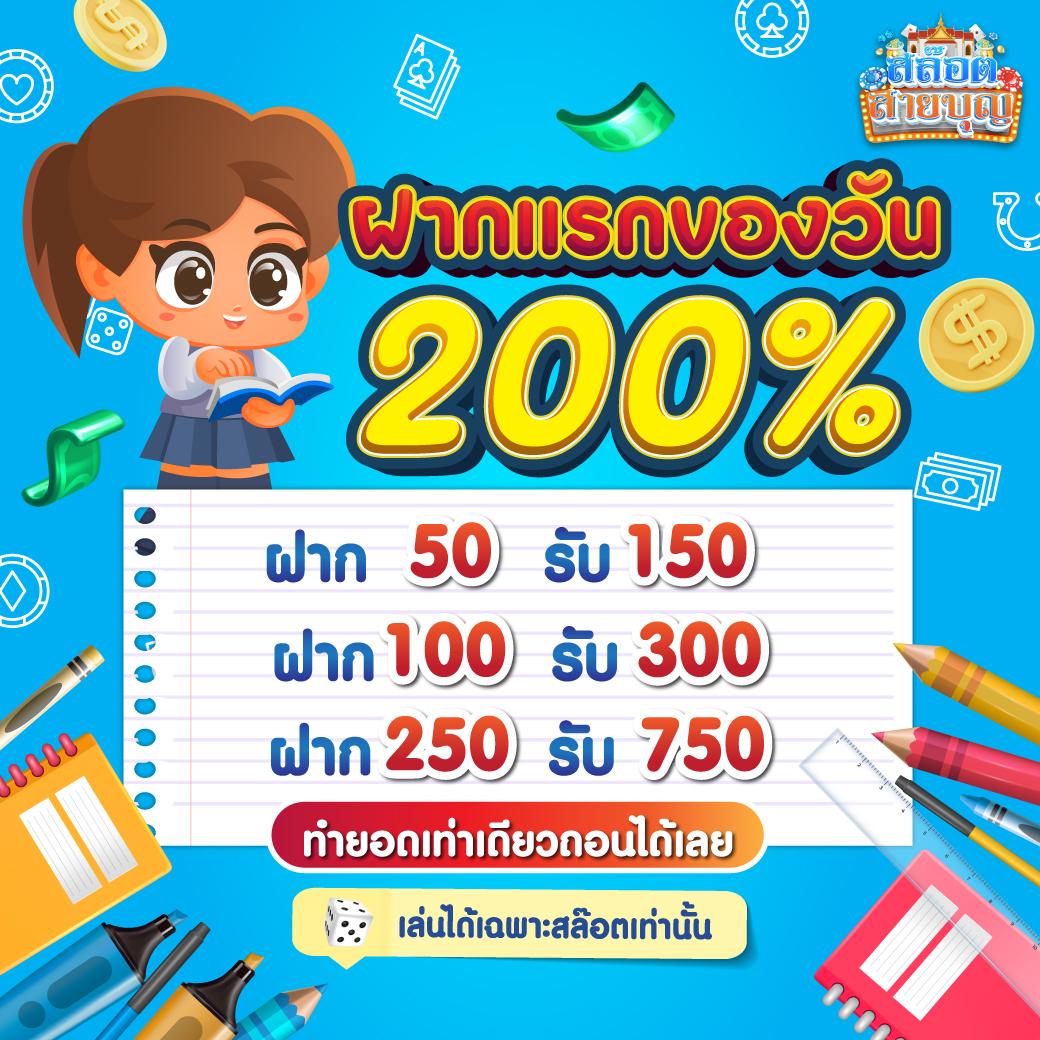 hungry purry 888 เว็บตรง สล็อต ฝากถอนออโต้ ไม่ผ่านเอเย่นต์ 2026