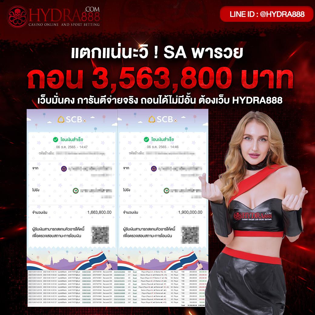 id888 เว็บตรง สล็อต ฝากถอนออโต้ ไม่ผ่านเอเย่นต์ 2026