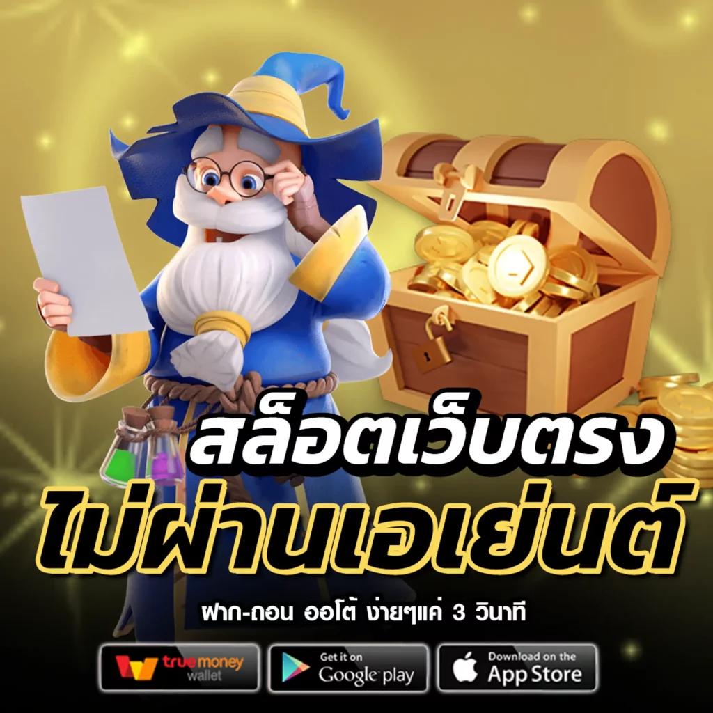 imihero เว็บตรง สล็อต ฝากถอนออโต้ ไม่ผ่านเอเย่นต์ 2026