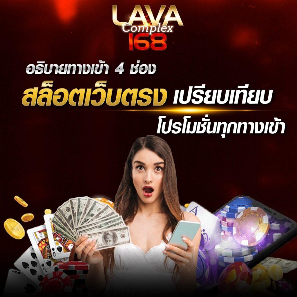 infyfun เว็บตรง สล็อต ฝากถอนออโต้ ไม่ผ่านเอเย่นต์ 2026