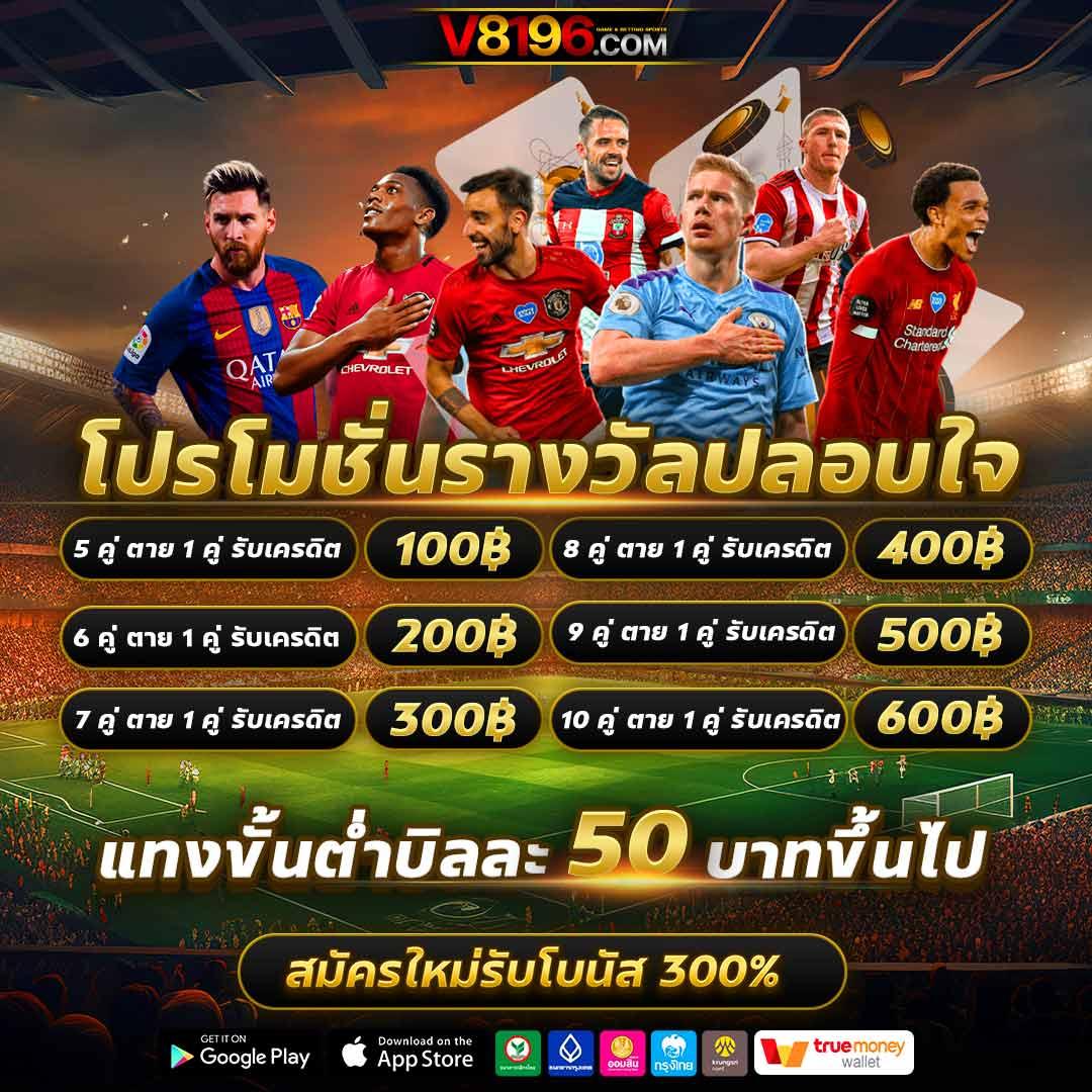 jackpot108 เว็บตรง สล็อต ฝากถอนออโต้ ไม่ผ่านเอเย่นต์ 2026
