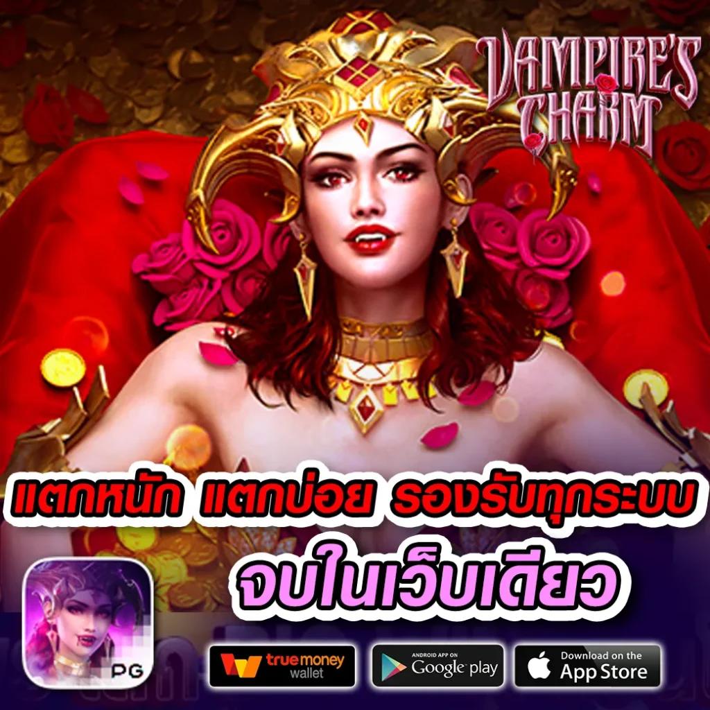 jbo thailand เว็บตรง สล็อต ฝากถอนออโต้ ไม่ผ่านเอเย่นต์ 2026