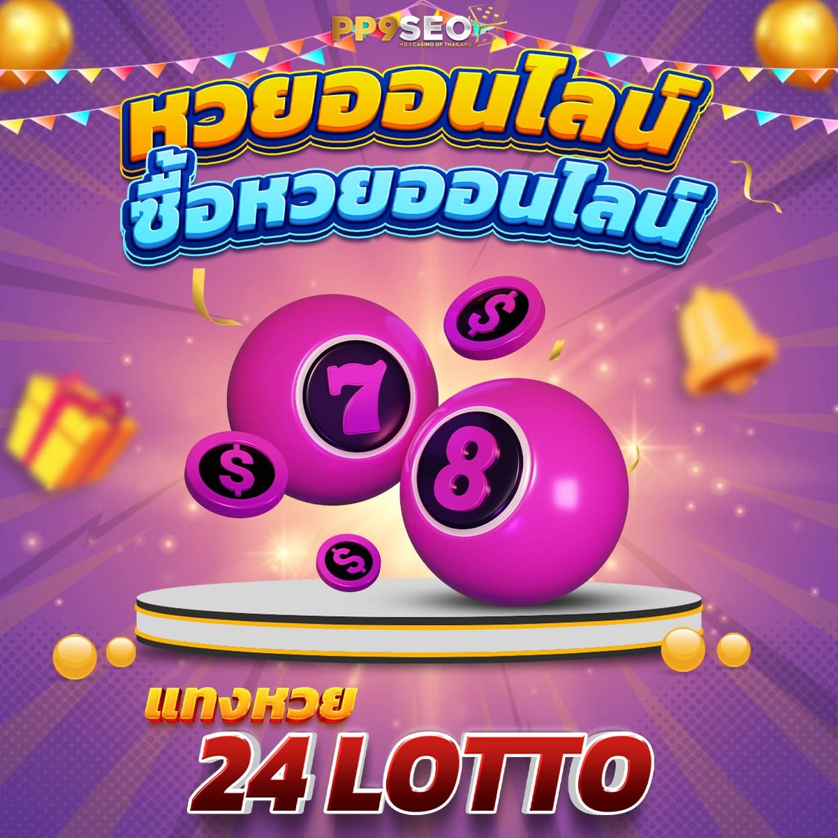 jinda44 เว็บตรง สล็อต ฝากถอนออโต้ ไม่ผ่านเอเย่นต์ 2026
