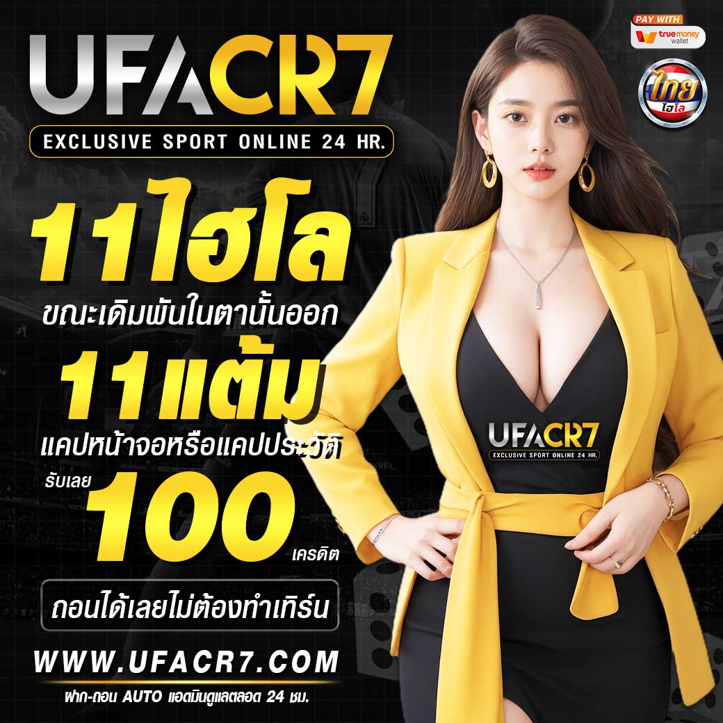 jokerslotz เว็บตรง สล็อต ฝากถอนออโต้ ไม่ผ่านเอเย่นต์ 2026