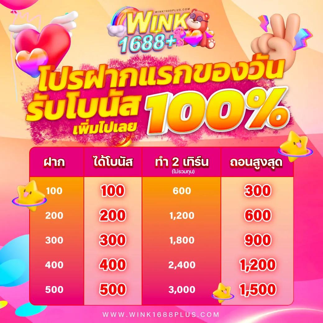 juad888 เว็บตรง สล็อต ฝากถอนออโต้ ไม่ผ่านเอเย่นต์ 2026