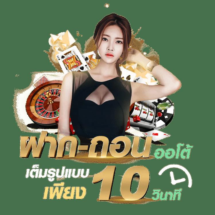 jun888 เว็บตรง สล็อต ฝากถอนออโต้ ไม่ผ่านเอเย่นต์ 2026