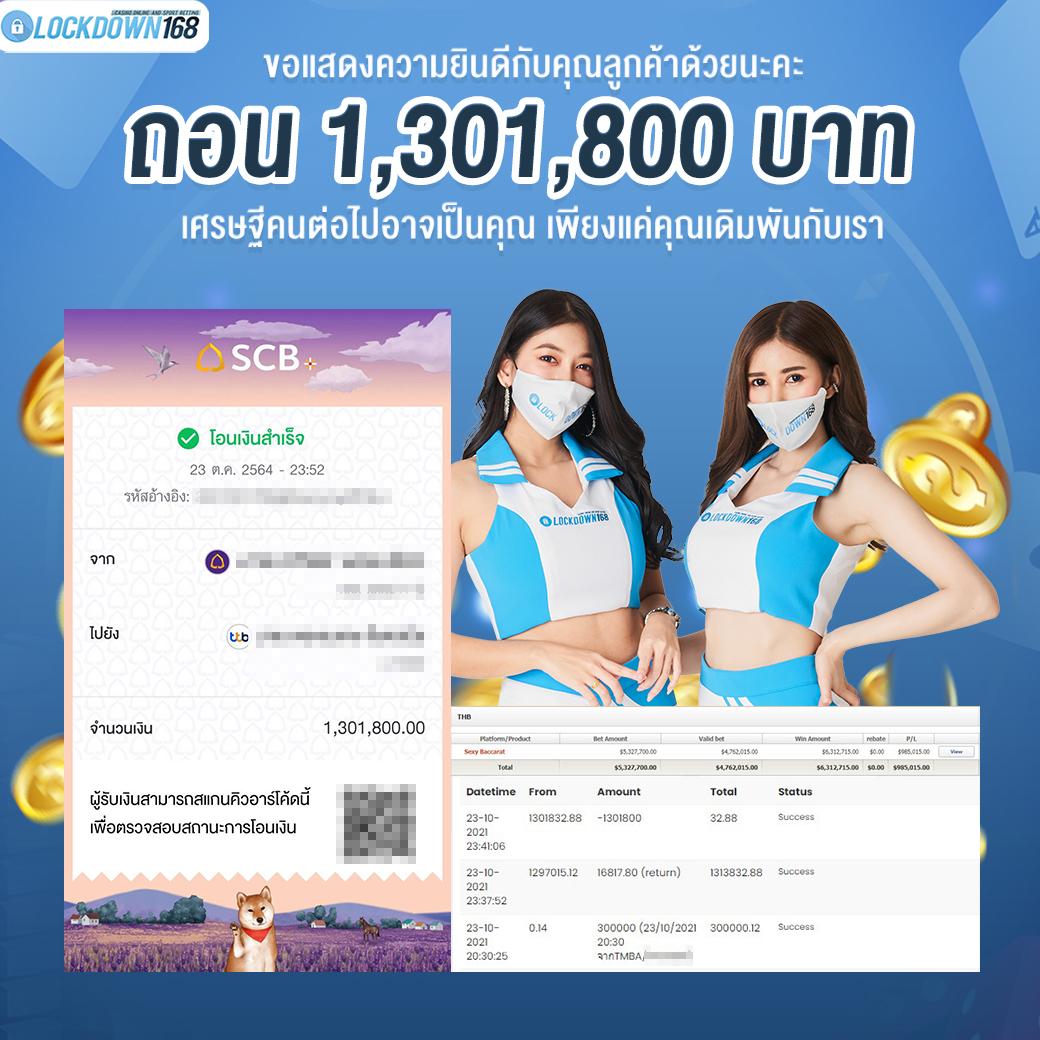 king789 เว็บตรง สล็อต ฝากถอนออโต้ ไม่ผ่านเอเย่นต์ 2026