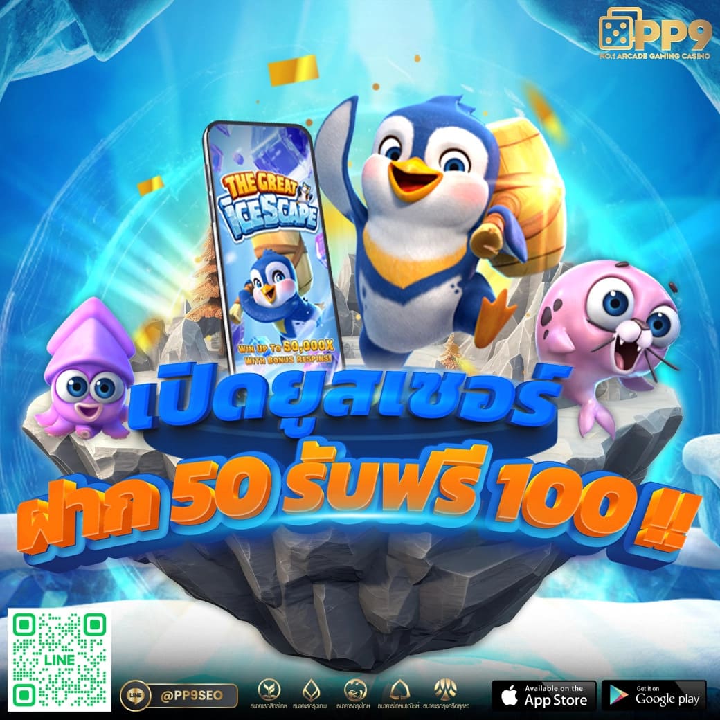 king thai 168 เว็บตรง สล็อต ฝากถอนออโต้ ไม่ผ่านเอเย่นต์ 2026