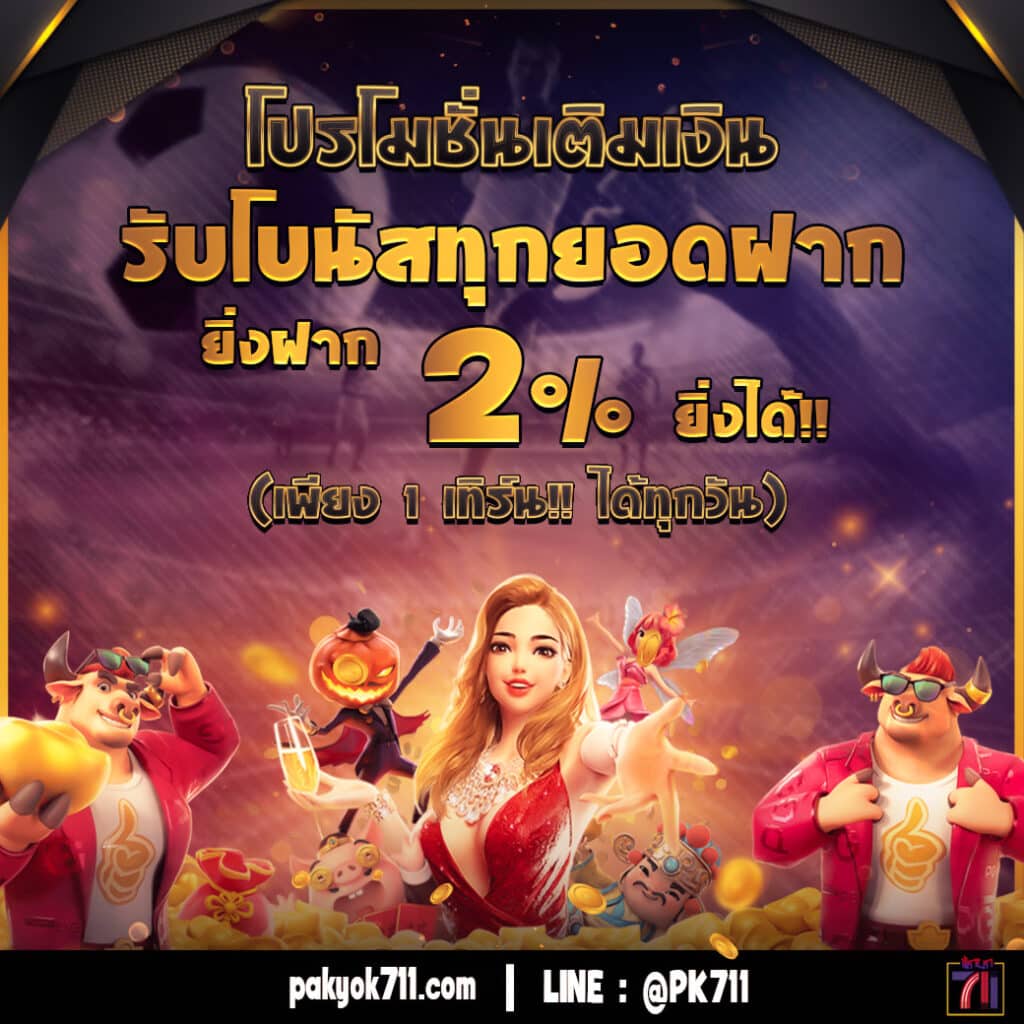 kingkongxo เว็บตรง สล็อต ฝากถอนออโต้ ไม่ผ่านเอเย่นต์ 2026