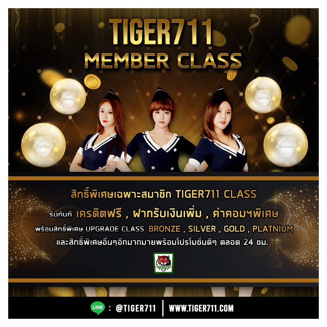 kingslot828 สล็อต เว็บตรง ฝากถอนออโต้ ไม่ผ่านเอเย่นต์ 2026