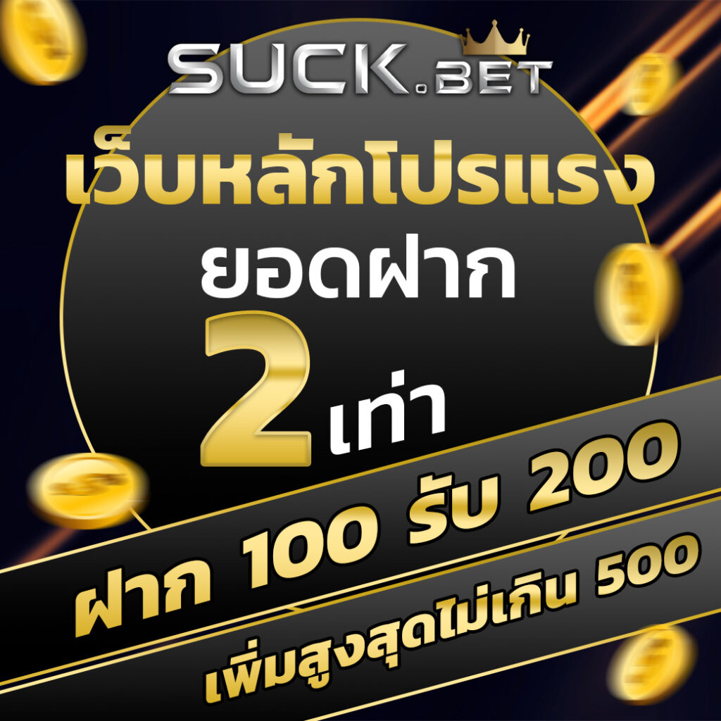 konglor888 เว็บตรง สล็อต ฝากถอนออโต้ ไม่ผ่านเอเย่นต์ 2026