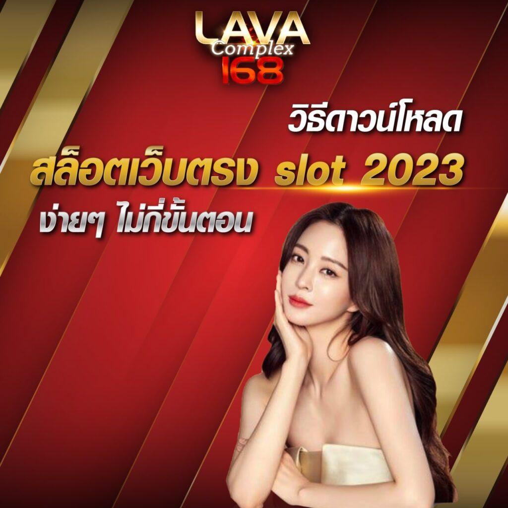 ktv1bet เว็บตรง สล็อต ฝากถอนออโต้ ไม่ผ่านเอเย่นต์ 2026