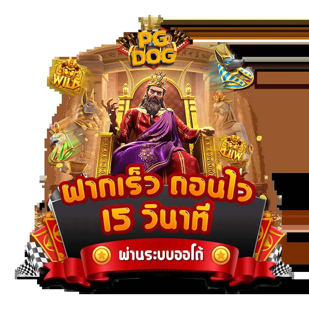 ktv789 เว็บตรง สล็อต ฝากถอนออโต้ ไม่ผ่านเอเย่นต์ 2026