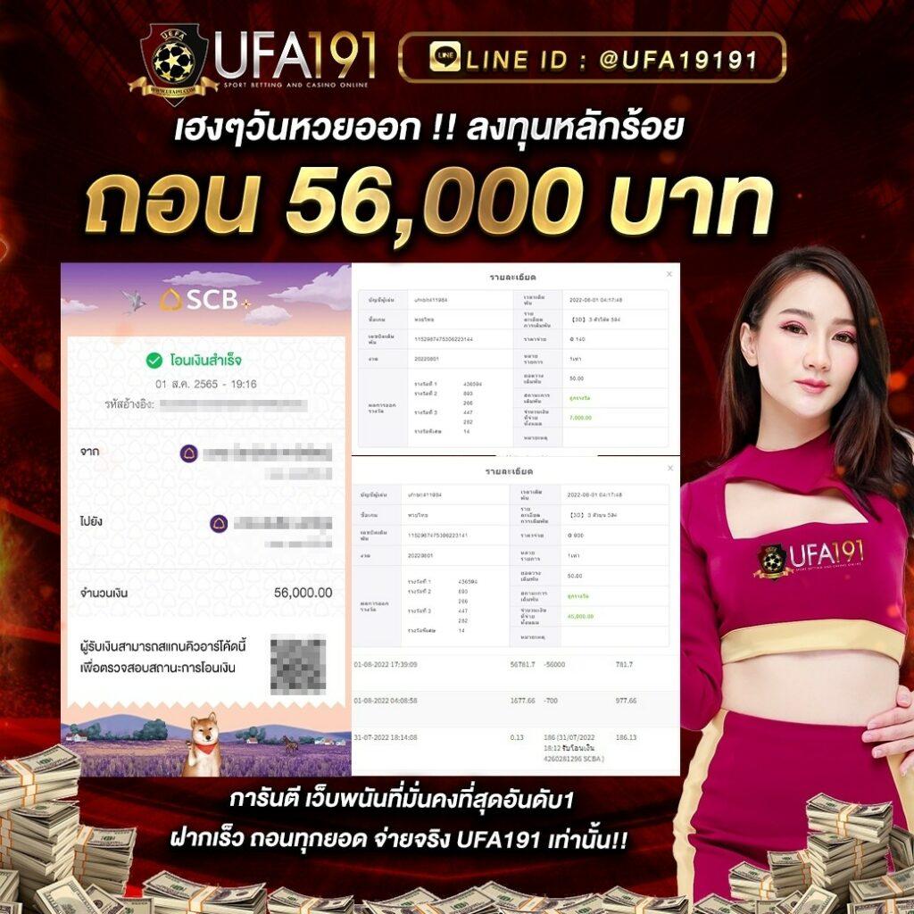 kubet88 เว็บตรง สล็อต ฝากถอนออโต้ ไม่ผ่านเอเย่นต์ 2026