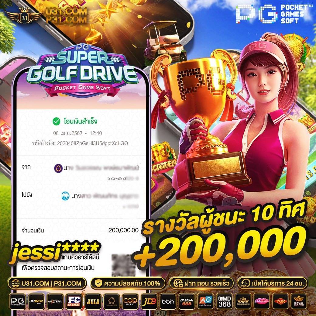 kubet เว็บตรง ฝากถอนออโต้ ไม่ผ่านเอเย่นต์ สล็อต ยอดนิยม 2026