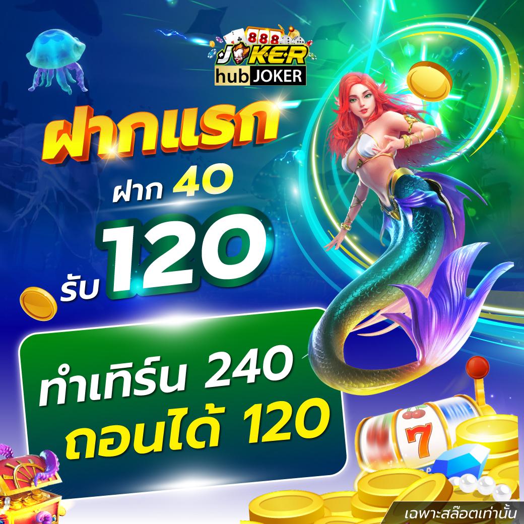 lava1688 เว็บตรง สล็อต ฝากถอนออโต้ ไม่ผ่านเอเย่นต์ 2026