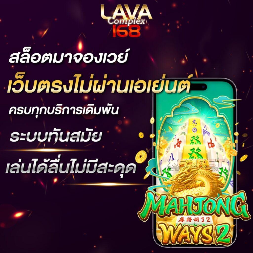 lazywin888 เว็บตรง สล็อต ฝากถอนออโต้ ไม่ผ่านเอเย่นต์ 2026