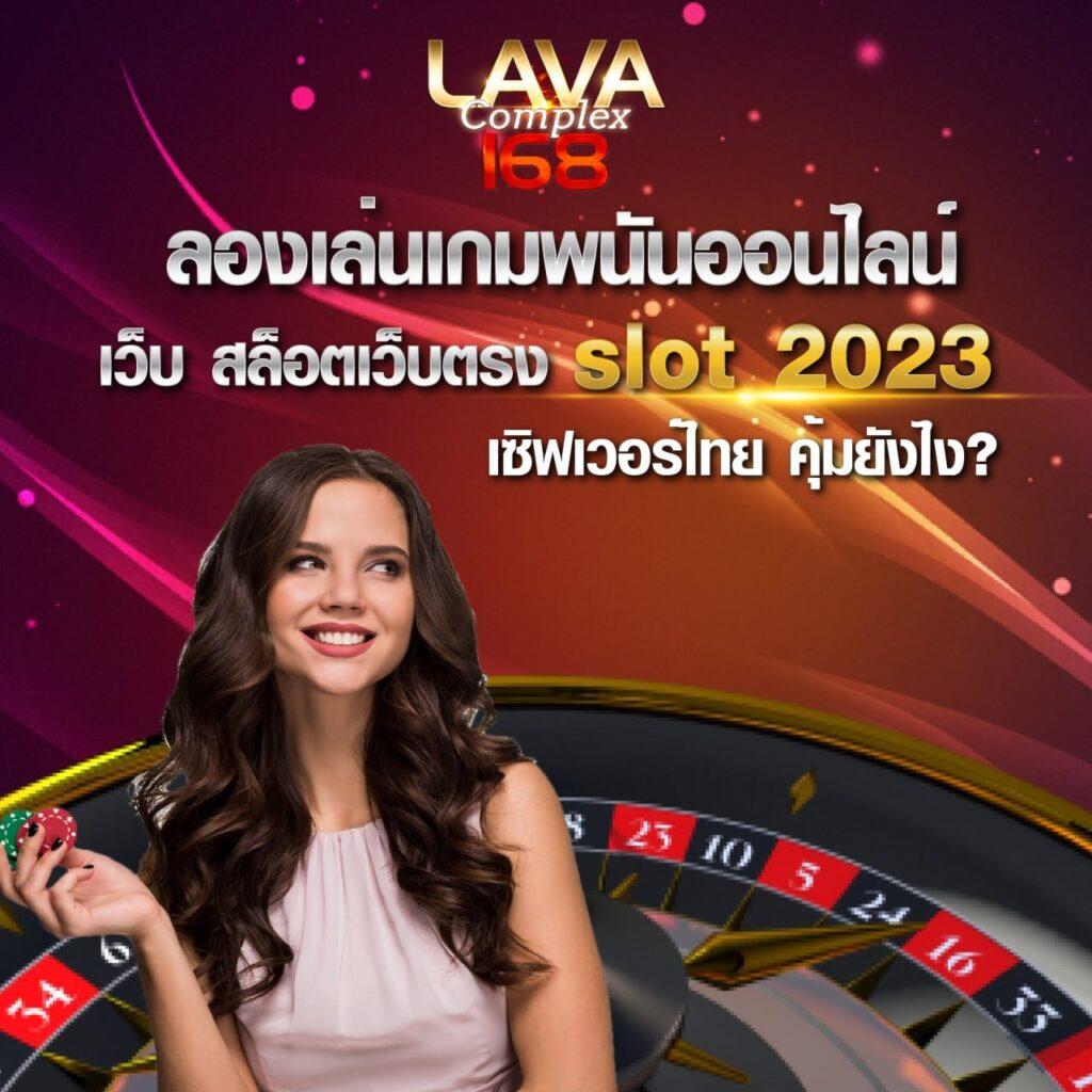 led789 เว็บตรง สล็อต ฝากถอนออโต้ ไม่ผ่านเอเย่นต์ 2026