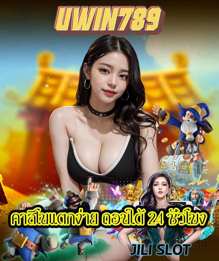 limbo88 เว็บตรงสล็อตฝากถอนออโต้ไม่ผ่านเอเย่นต์ 2026