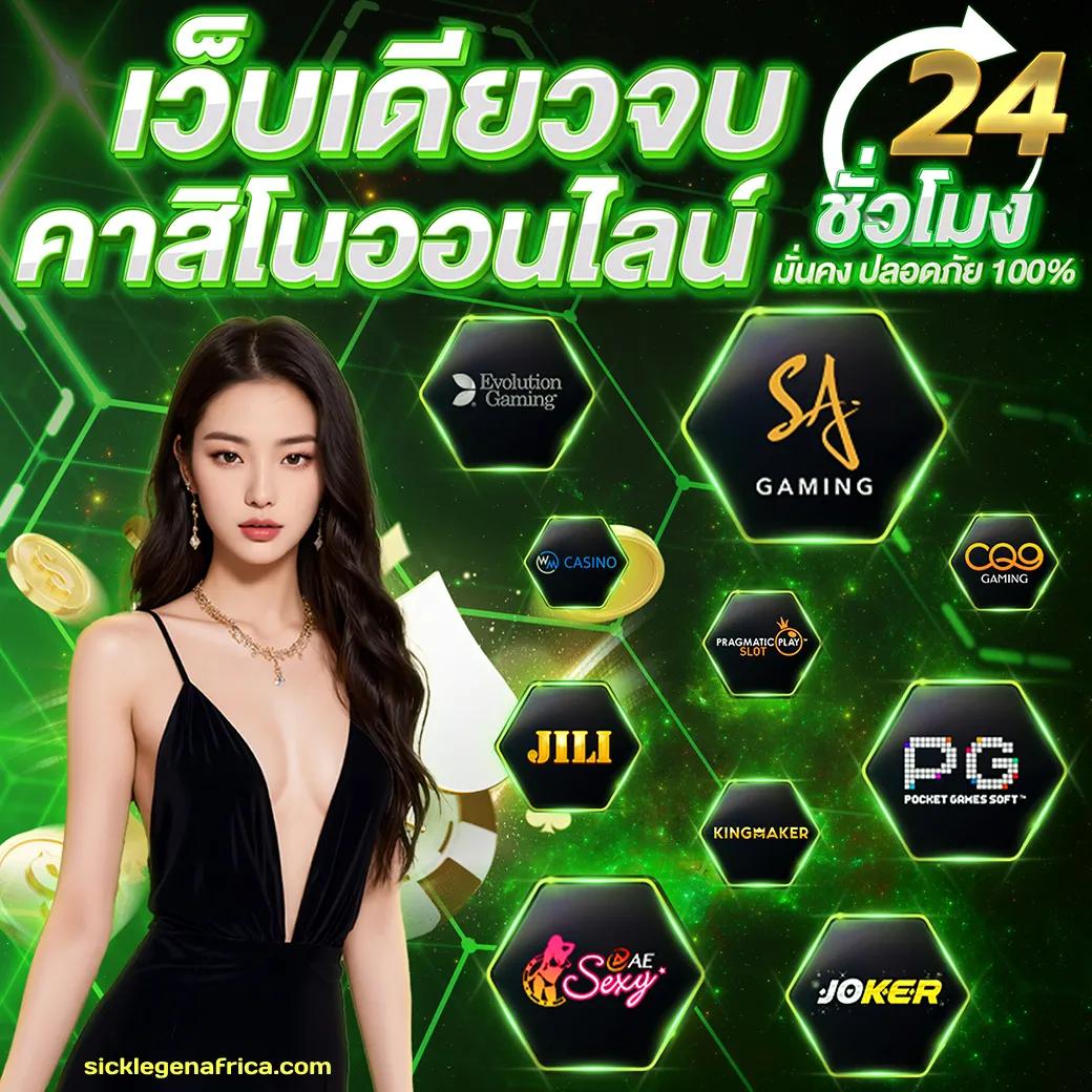 livewin1688 เว็บตรง สล็อต ฝากถอนออโต้ ไม่ผ่านเอเย่นต์ 2026