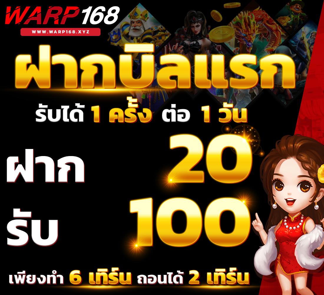 livewin22 เว็บตรง สล็อต ฝากถอนออโต้ ไม่ผ่านเอเย่นต์ 2026