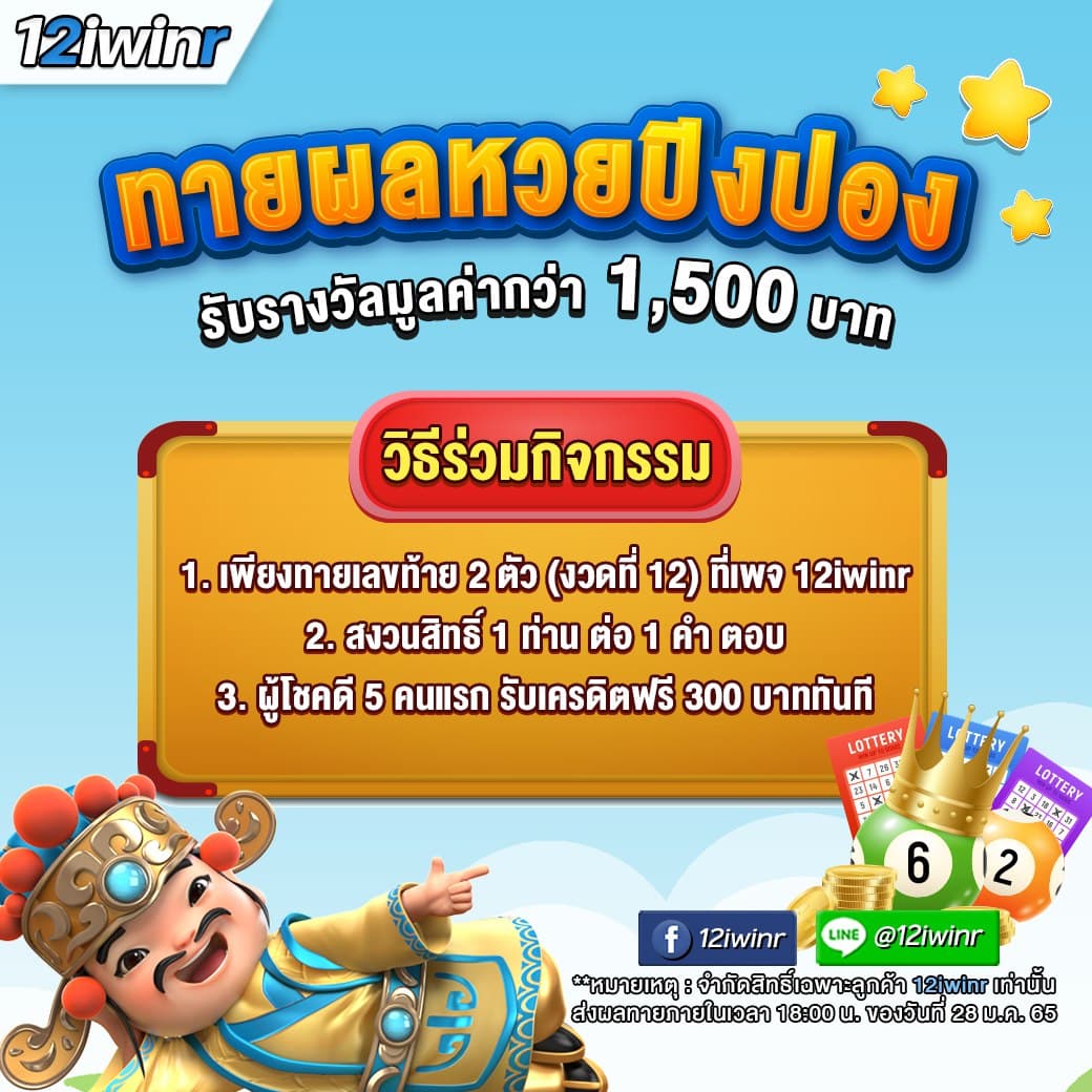 lokirich เว็บตรงสล็อต ฝากถอนออโต้ ไม่ผ่านเอเย่นต์ 2026