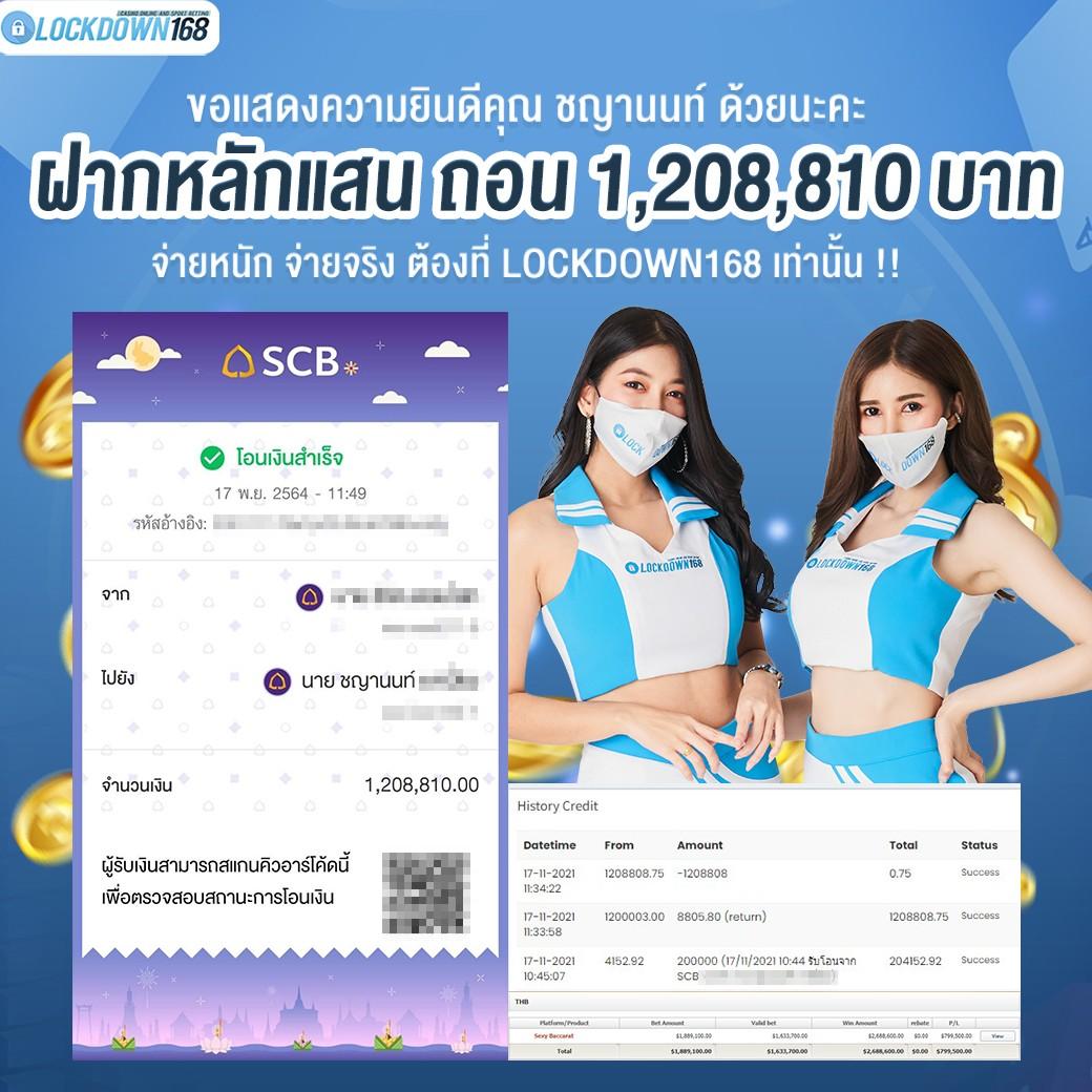 lotto432 เว็บตรง สล็อต ฝากถอนออโต้ ไม่ผ่านเอเย่นต์ 2026