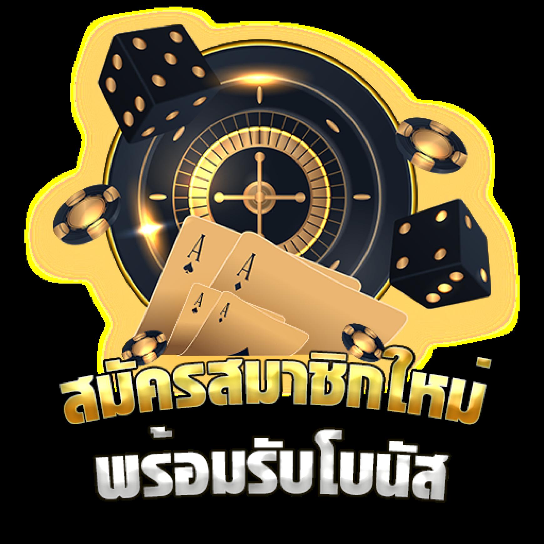 lotto77 เว็บตรง สล็อต ฝากถอนออโต้ ไม่ผ่านเอเย่นต์ 2026
