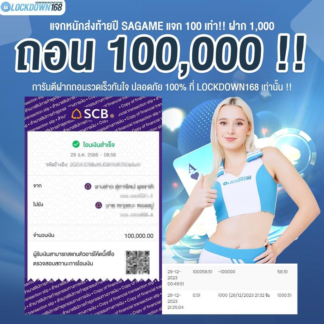 lottorich 28 เว็บตรง สล็อต ฝากถอนออโต้ ไม่ผ่านเอเย่นต์ 2026