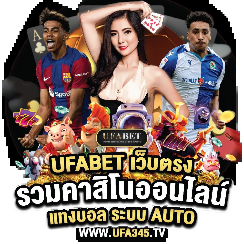 lottovip เข้าไม่ได้ เว็บตรง/สล็อต ฝากถอนออโต้ ไม่ผ่านเอเย่นต์ 2026