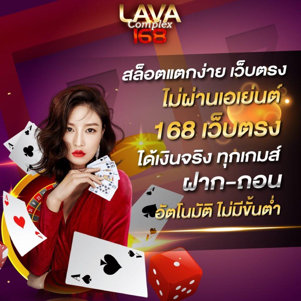 lsm44 เว็บตรงสล็อต ฝากถอนออโต้ ไม่ผ่านเอเย่นต์ 2026