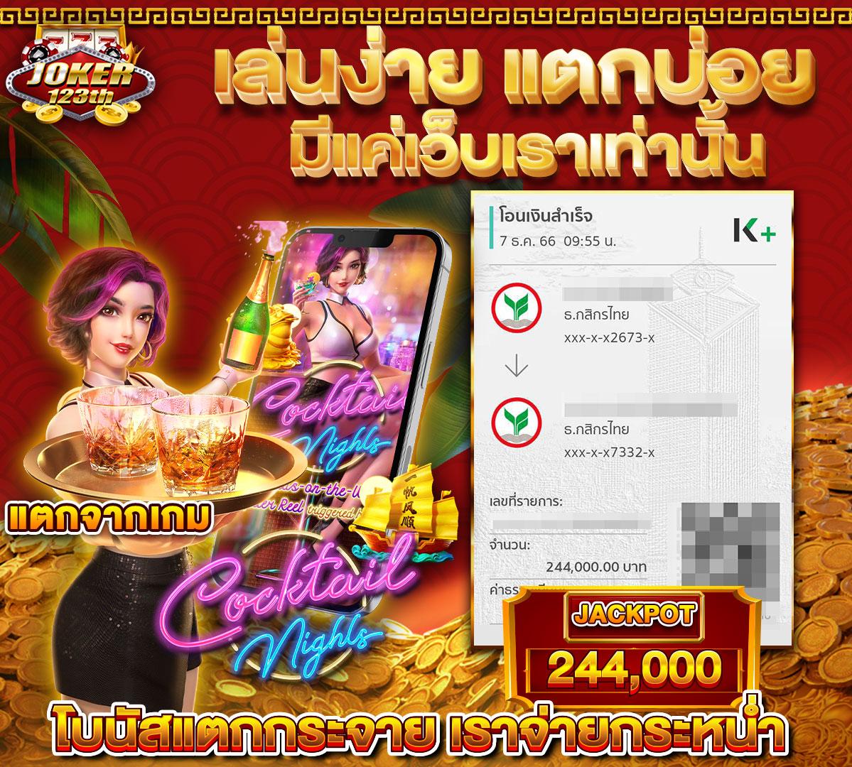 lsmthai เว็บตรง สล็อต ฝากถอนออโต้ ไม่ผ่านเอเย่นต์ 2026