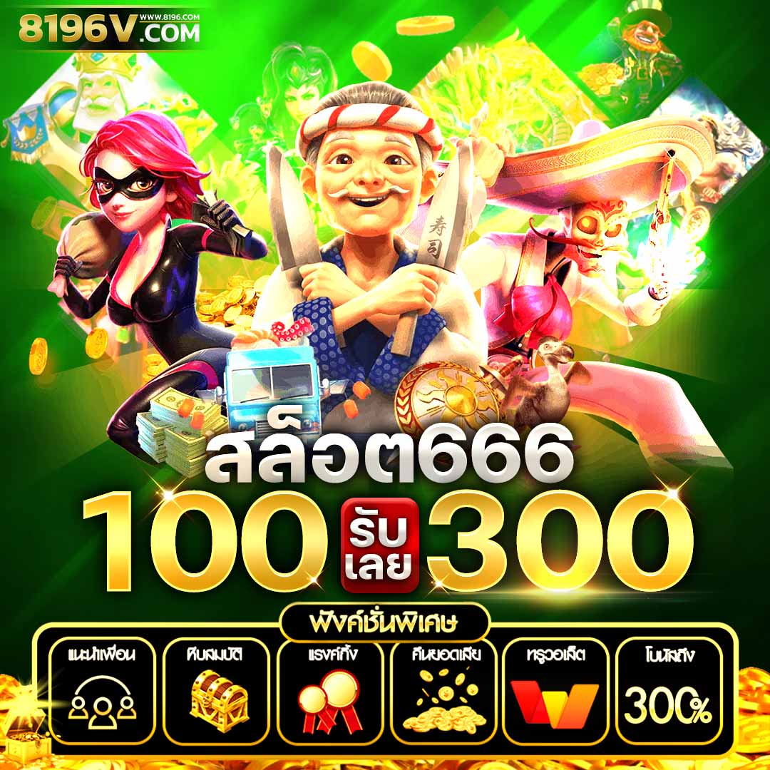 ltobet เว็บพนันเว็บตรง สล็อต ฝากถอนออโต้ ไม่ผ่านเอเย่นต์ 2026