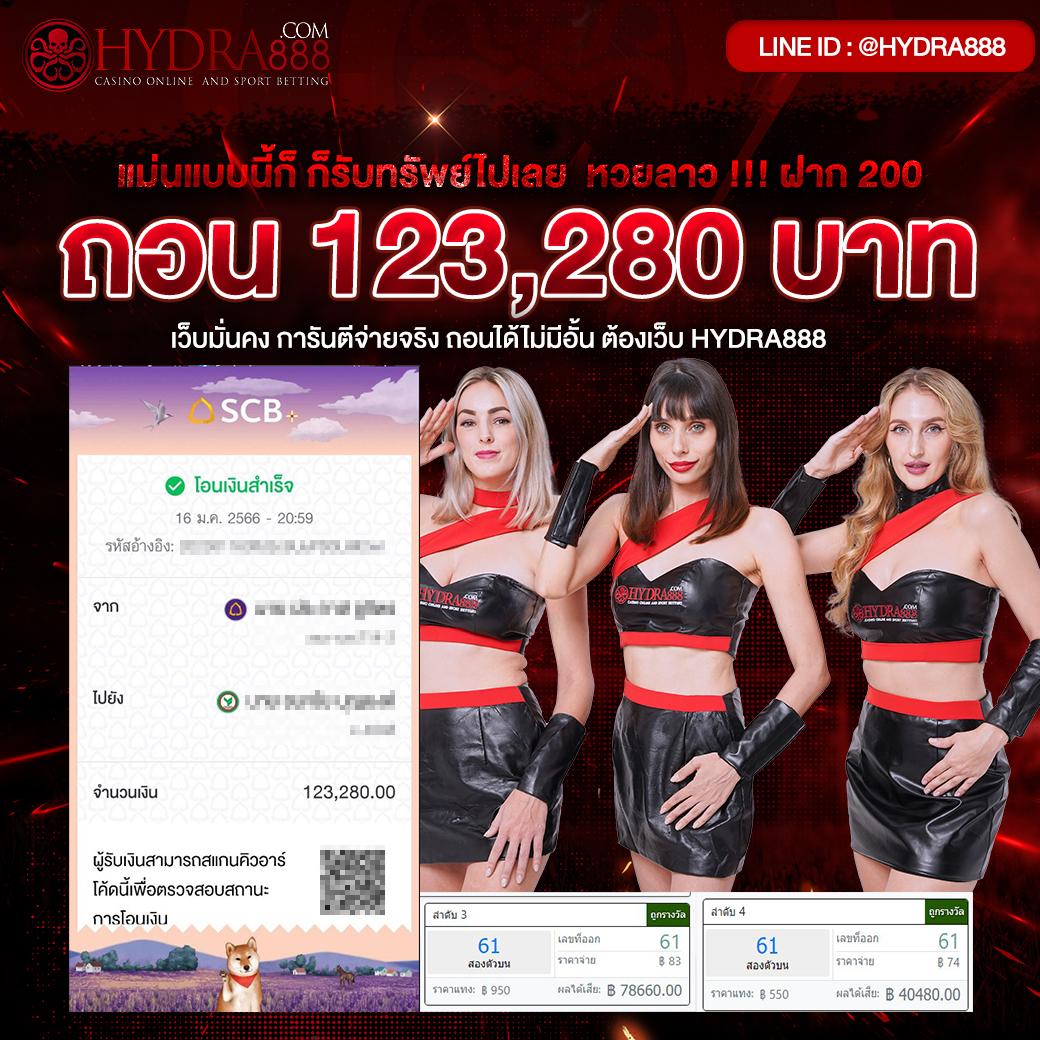luca77 เว็บตรง สล็อต ฝากถอนออโต้ ไม่ผ่านเอเย่นต์ 2026