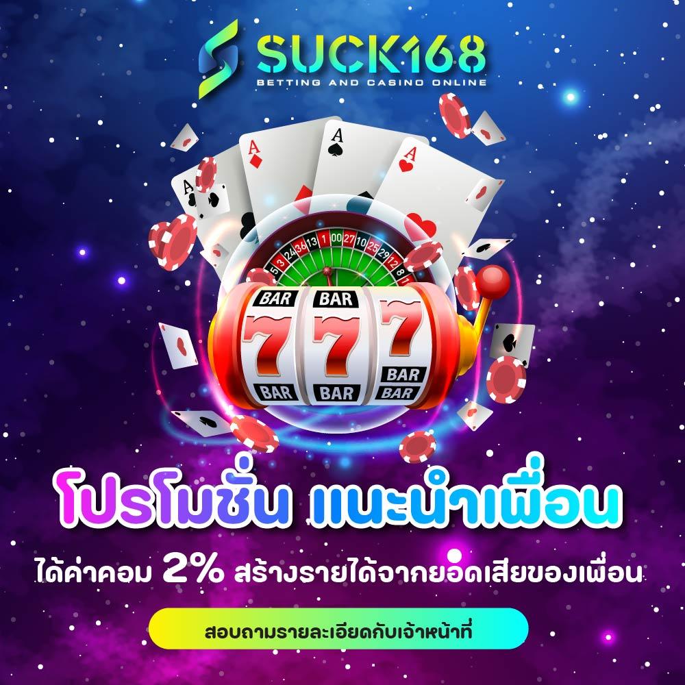 lucabet168 เว็บตรง สล็อต ฝากถอนออโต้ ไม่ผ่านเอเย่นต์ 2026