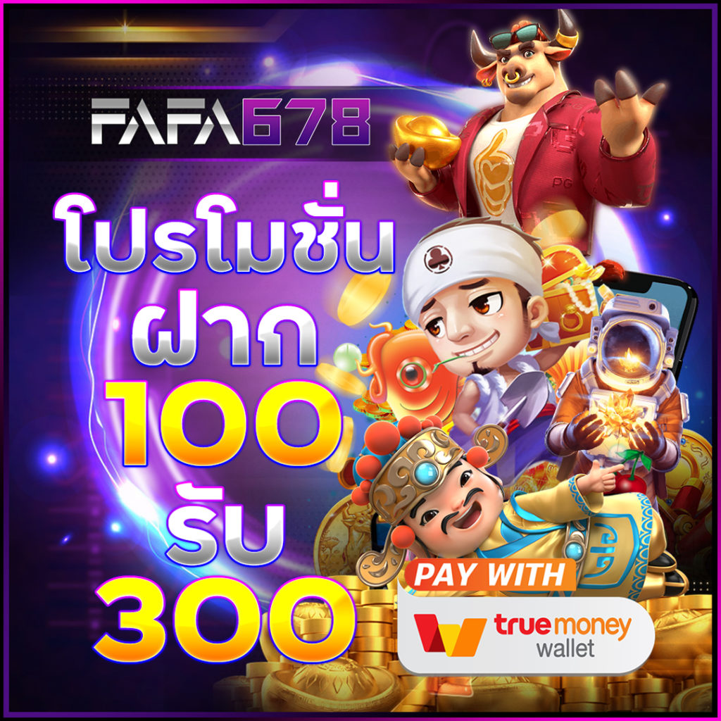 lucabet365 เว็บตรง สล็อต ฝากถอนออโต้ ไม่ผ่านเอเย่นต์ 2026