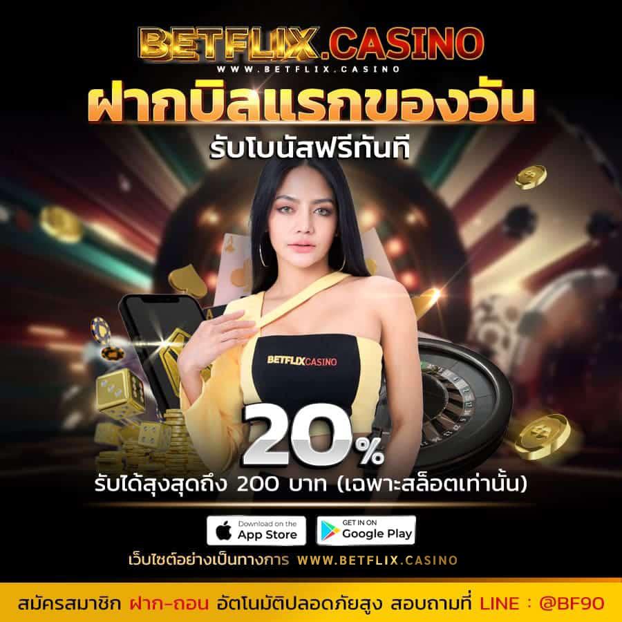 lucia 68 เว็บตรง สล็อต ฝากถอนออโต้ ไม่ผ่านเอเย่นต์ 2026
